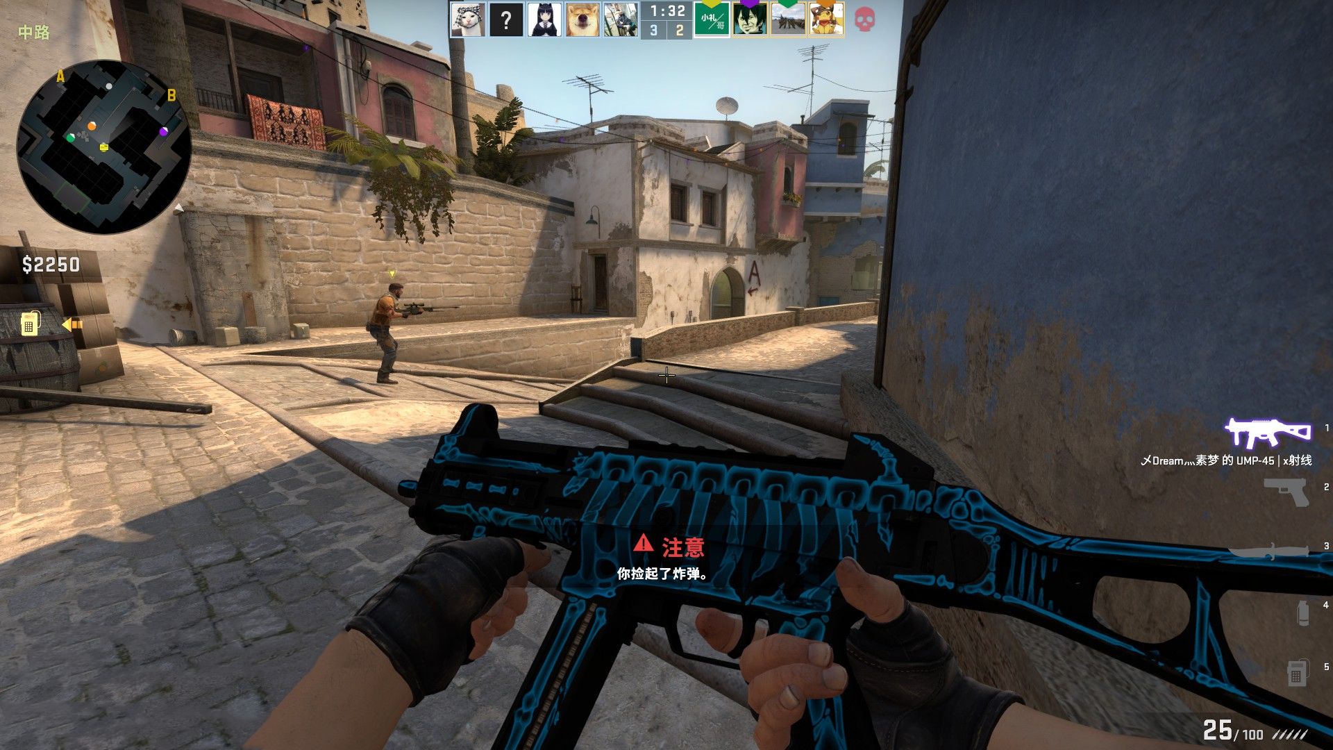 血溅赛场！NiKo斩获对阵Vitality单场MVP