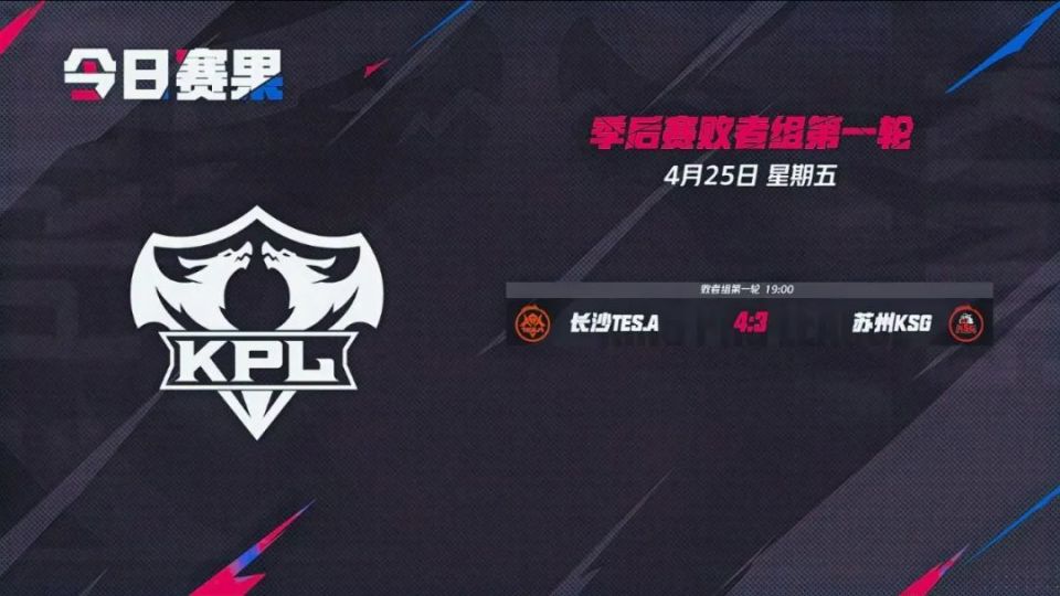 Mouz 在 IEM Dallas 2025 的季后赛资格赛中以 2-0 战胜 Liquid