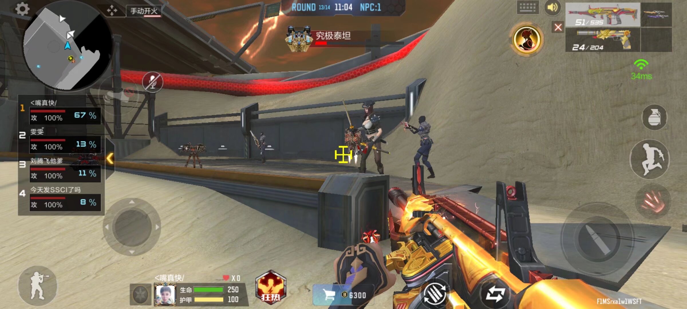 Brollan：Vitality强得把CS比赛打成表演赛