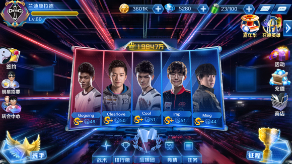 完美团战一波翻！Corn永恩+Letme凯南致命COMBO BGM扳平比分