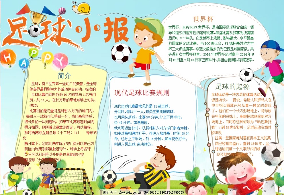 NBA焦点对决赛后复盘