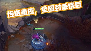 DOTA2阿灵顿Major小组赛结束，PSG.LGD稳定Ti直邀资格